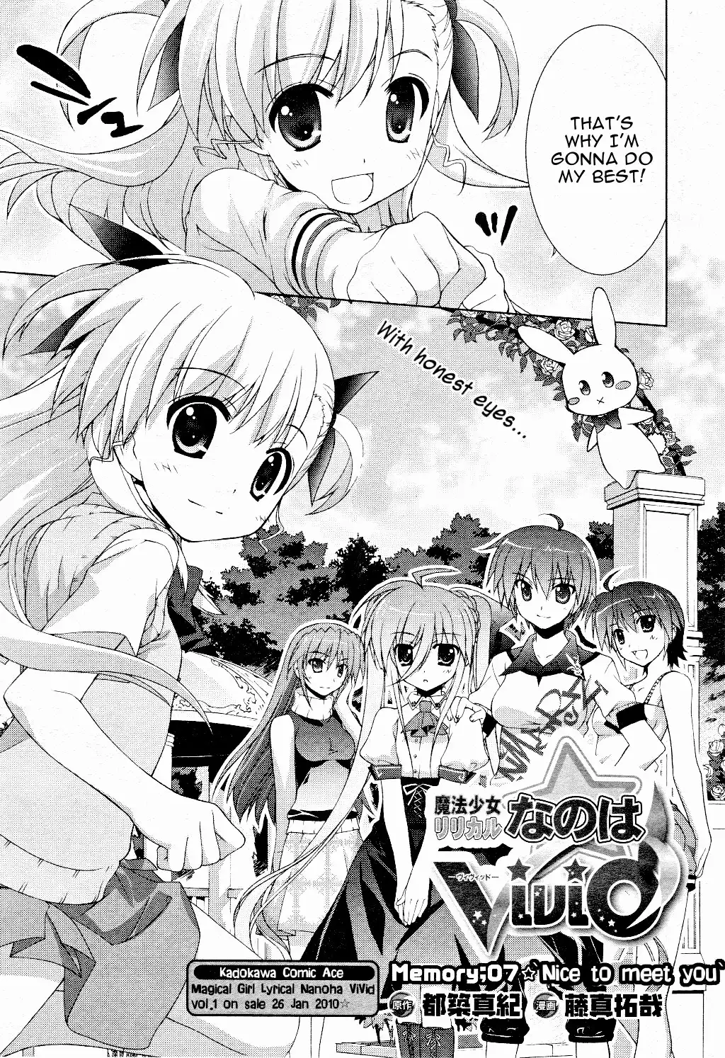 Mahou Shoujo Lyrical Nanoha - Vivid Chapter 7 7